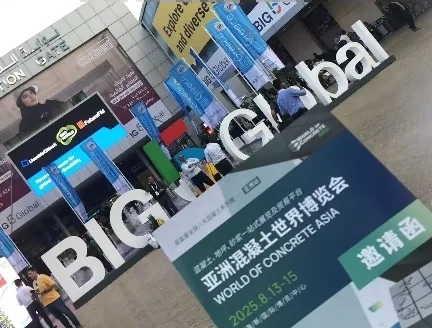 WOCA博覽會，出口好平臺 | 政策賦能&#215;全球視野！WOCA 2025助地坪企業(yè)“零門檻”出海，搶占萬億國際市場！