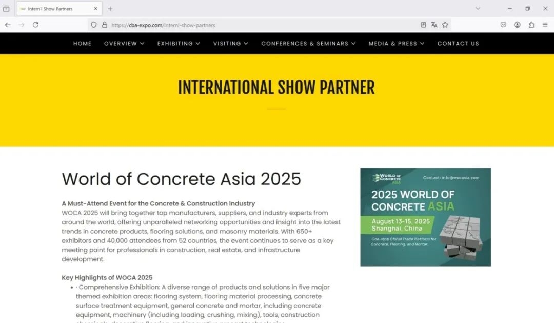 WOCA博覽會，出口好平臺 | 政策賦能&#215;全球視野！WOCA 2025助地坪企業(yè)“零門檻”出海，搶占萬億國際市場！