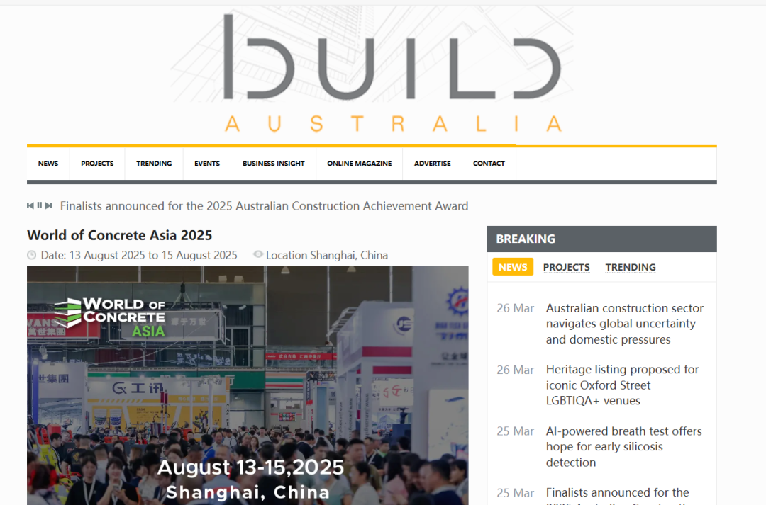 WOCA博覽會，出口好平臺 | 政策賦能&#215;全球視野！WOCA 2025助地坪企業(yè)“零門檻”出海，搶占萬億國際市場！