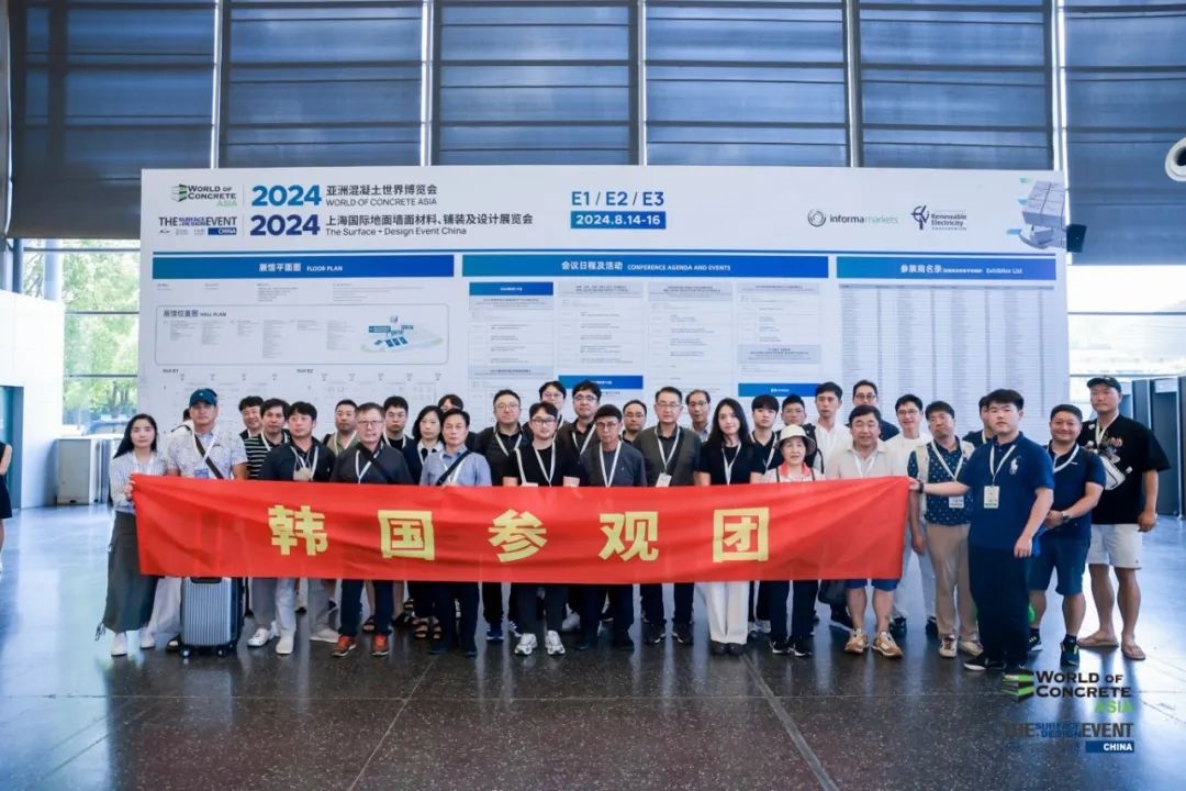 WOCA博覽會，出口好平臺 | 政策賦能&#215;全球視野！WOCA 2025助地坪企業(yè)“零門檻”出海，搶占萬億國際市場！