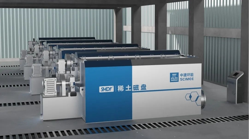 中建環(huán)能攜鋼鐵廢水快速凈化技術(shù)亮相中國環(huán)境科學學會2025年科學技術(shù)年會