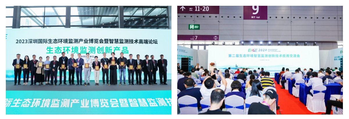 三展聯(lián)動?生態(tài)賦能 | “環(huán)境監(jiān)測展＋水務(wù)科技展＋環(huán)境技術(shù)轉(zhuǎn)移展”三展同期啟幕，打造全球環(huán)境產(chǎn)業(yè)全景平臺