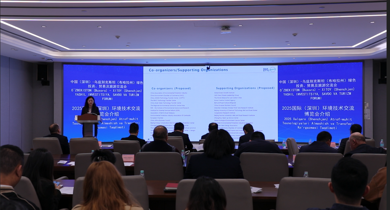 三展聯(lián)動?生態(tài)賦能 | “環(huán)境監(jiān)測展＋水務(wù)科技展＋環(huán)境技術(shù)轉(zhuǎn)移展”三展同期啟幕，打造全球環(huán)境產(chǎn)業(yè)全景平臺