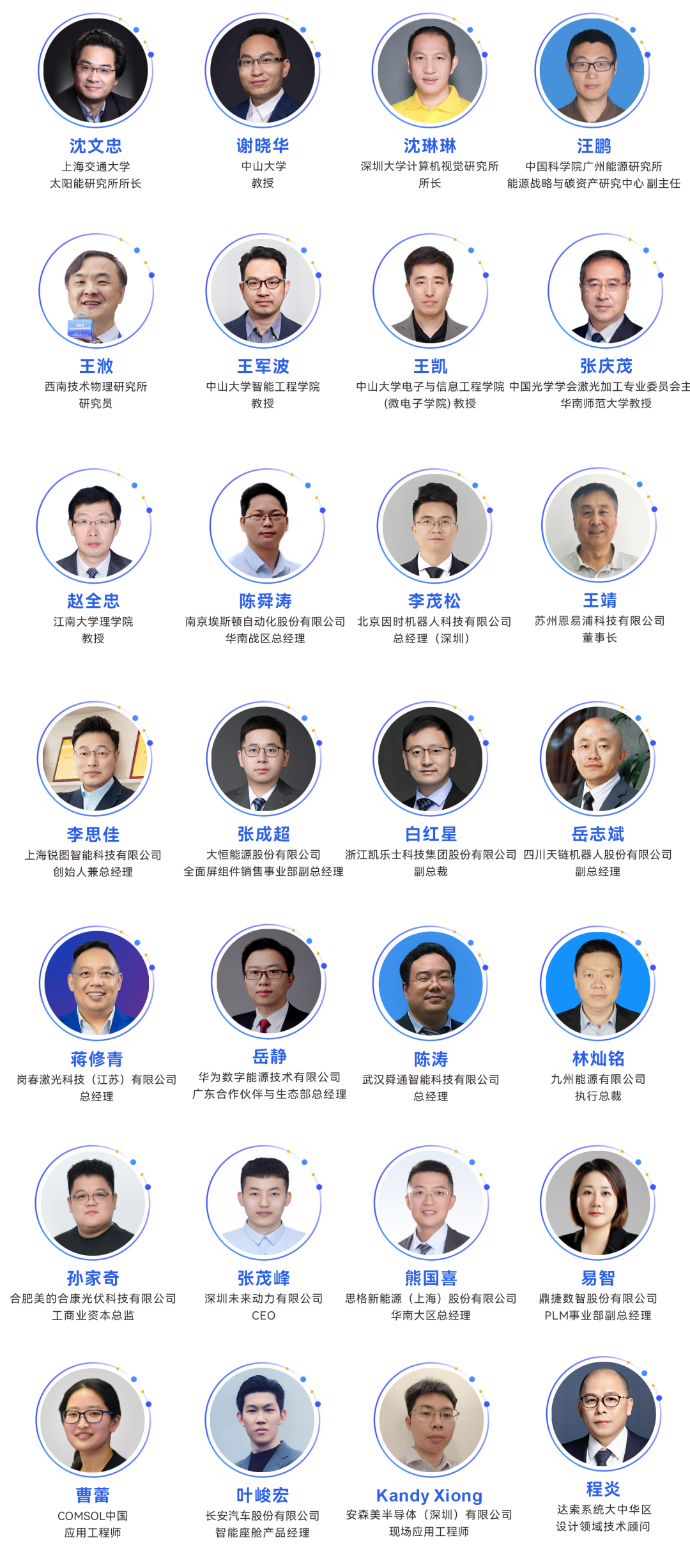 【門票限免】華為、大族、富士康等一眾名企重磅亮相WAIE全數(shù)會智能工業(yè)展及大會 附超全參觀攻略