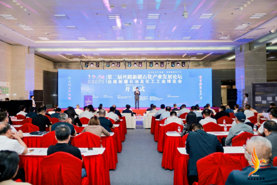 第三屆絲路新疆石化產(chǎn)業(yè)發(fā)展論壇暨2025新疆石油及化工工業(yè)博覽會(huì)、新疆化工展覽會(huì)即將舉辦