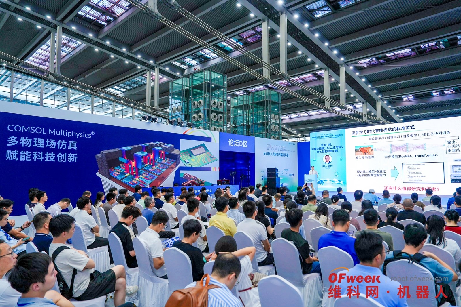 精彩回顧 | WAIE全數(shù)會(huì)智能工業(yè)展及大會(huì)圓滿落幕，明年深圳見