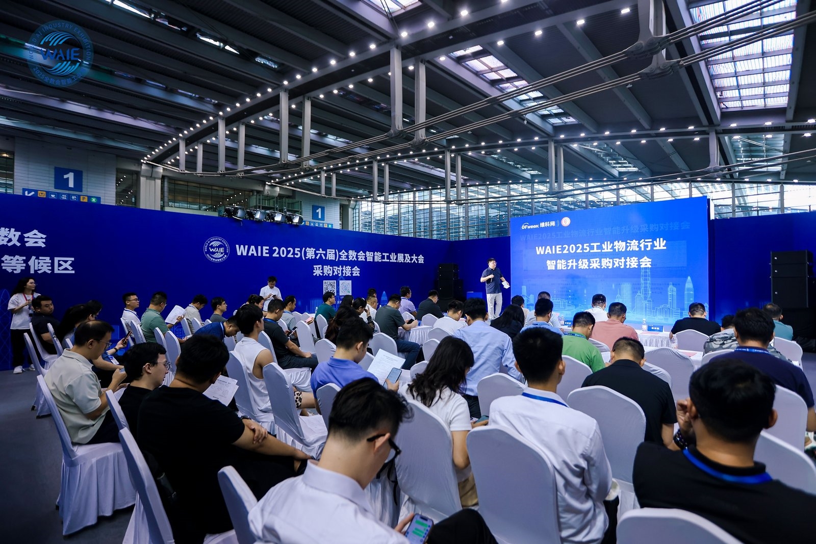 精彩回顧 | WAIE全數(shù)會(huì)智能工業(yè)展及大會(huì)圓滿落幕，明年深圳見