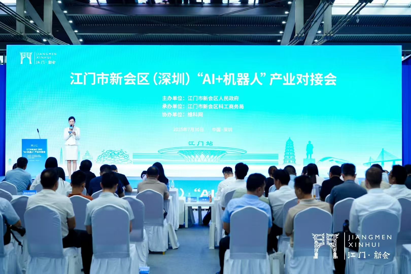 精彩回顧 | WAIE全數(shù)會(huì)智能工業(yè)展及大會(huì)圓滿落幕，明年深圳見