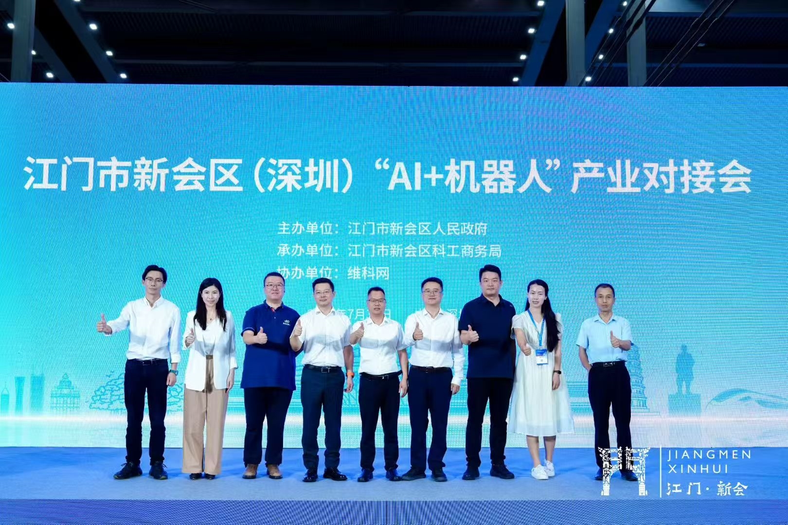 精彩回顧 | WAIE全數(shù)會(huì)智能工業(yè)展及大會(huì)圓滿落幕，明年深圳見