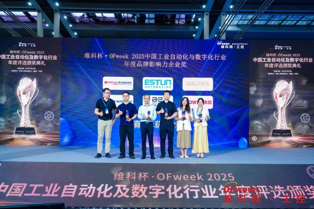 精彩回顧 | WAIE全數(shù)會(huì)智能工業(yè)展及大會(huì)圓滿落幕，明年深圳見