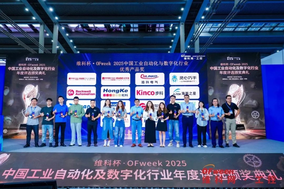 精彩回顧 | WAIE全數(shù)會(huì)智能工業(yè)展及大會(huì)圓滿落幕，明年深圳見