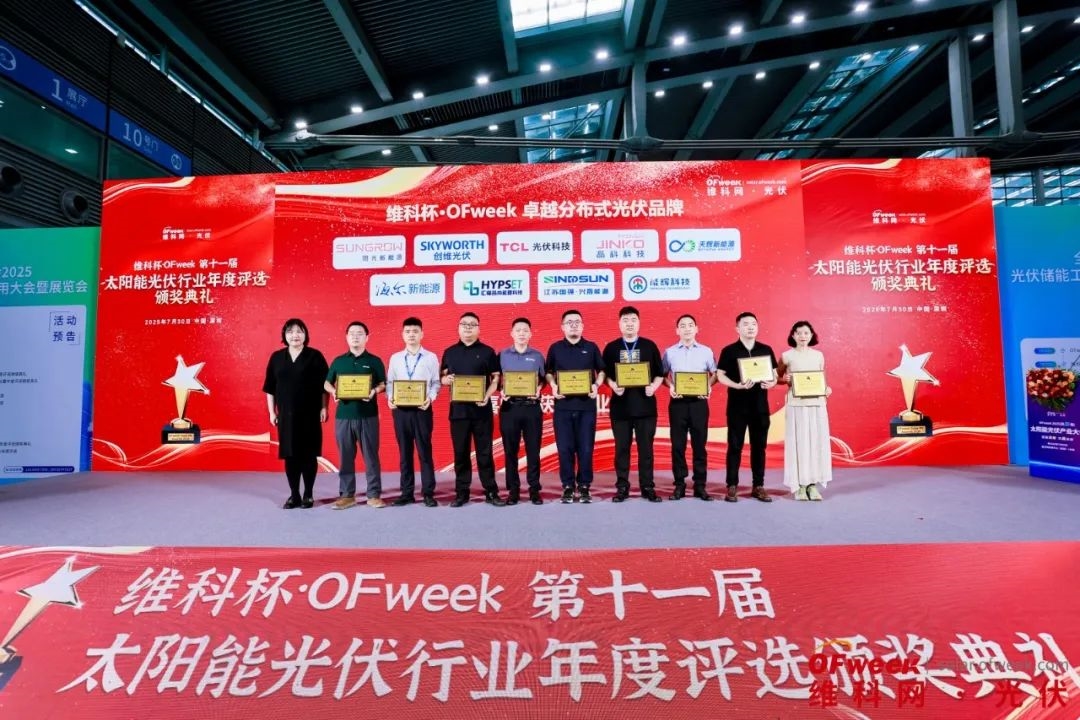 精彩回顧 | WAIE全數(shù)會(huì)智能工業(yè)展及大會(huì)圓滿落幕，明年深圳見