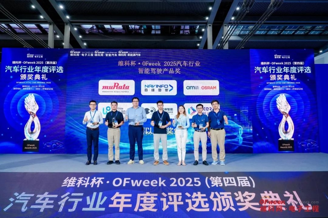 精彩回顧 | WAIE全數(shù)會(huì)智能工業(yè)展及大會(huì)圓滿落幕，明年深圳見