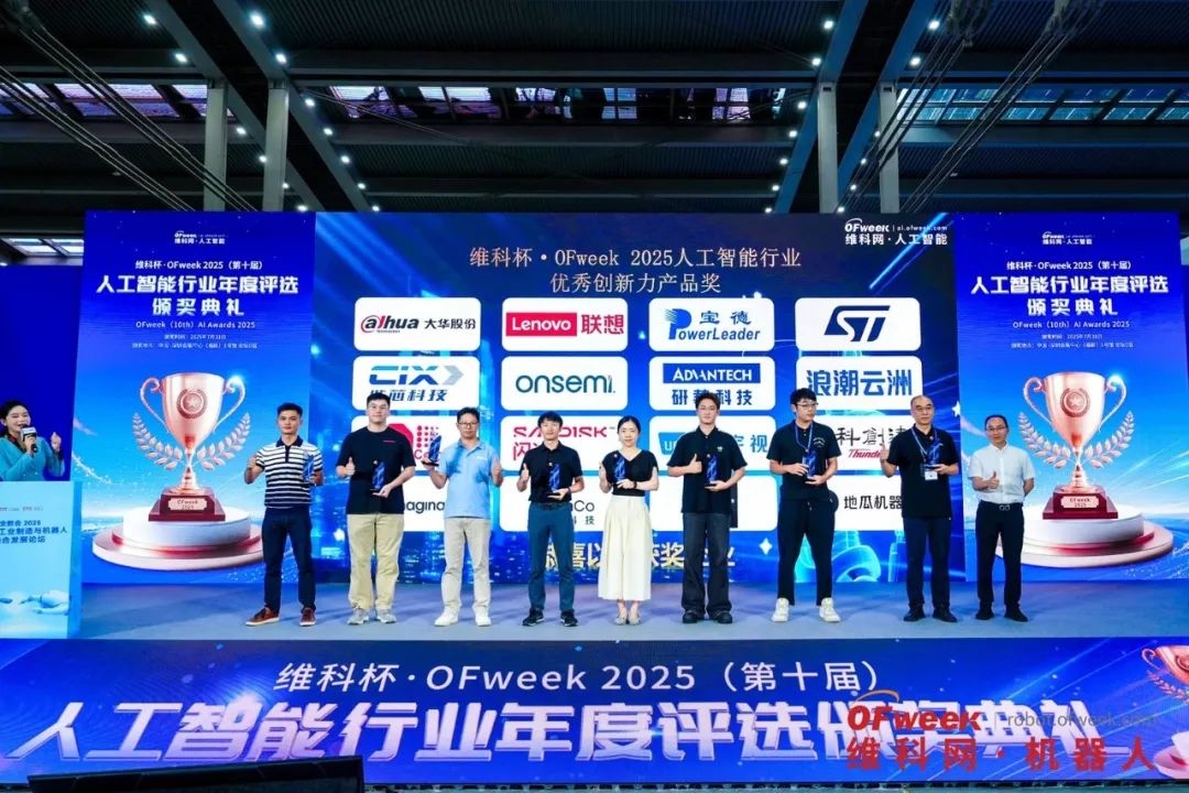 精彩回顧 | WAIE全數(shù)會(huì)智能工業(yè)展及大會(huì)圓滿落幕，明年深圳見