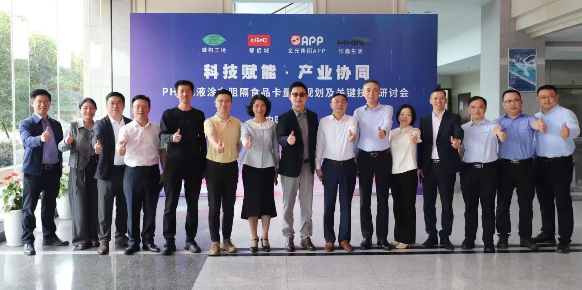 中國率先完成生物基PHA水性涂層工業(yè)級(jí)生產(chǎn)驗(yàn)證