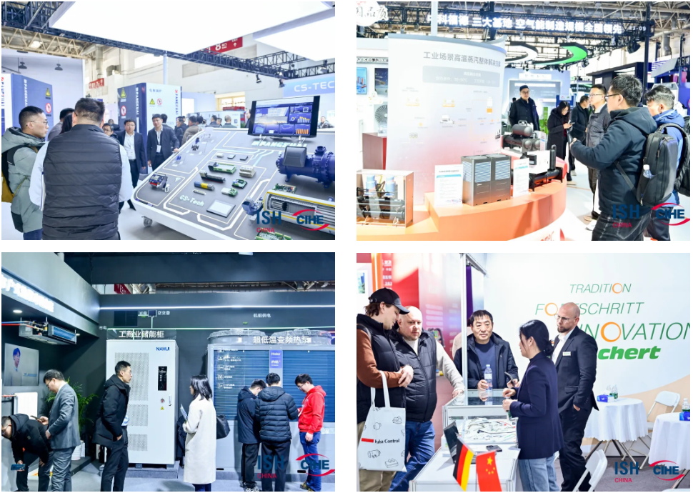 2026中國供熱展：聚焦工業(yè)供熱能效升級(jí)，共創(chuàng)綠色熱能清潔生態(tài)