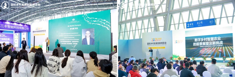 2026 IRID國際鄉(xiāng)村發(fā)展創(chuàng)新博覽會(huì)正式啟動(dòng)：科技賦能鄉(xiāng)村，創(chuàng)新引領(lǐng)未來！