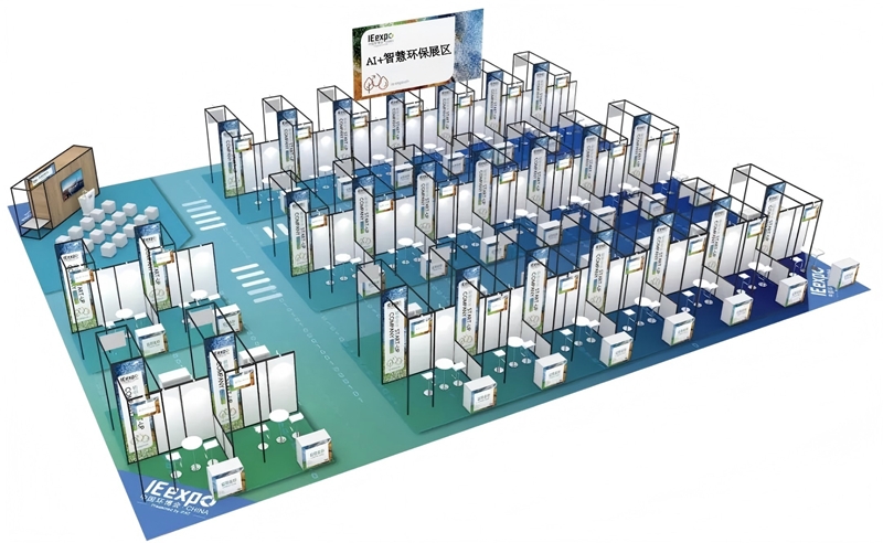 廣州環(huán)博會(huì)將于9月啟幕，AI治污新勢(shì)力或成最大亮點(diǎn)