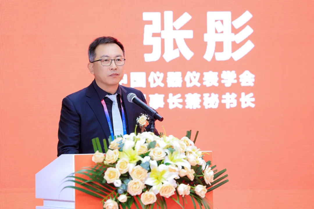 第 33 屆多國儀器儀表展8月13日在長沙盛大開幕！