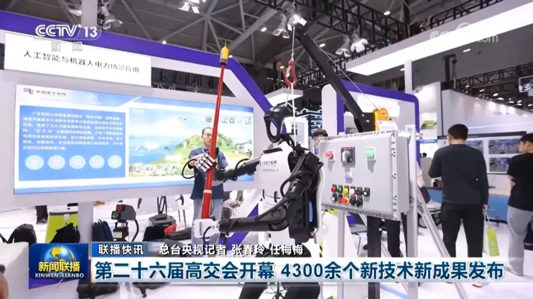中國四大人工智能機器人展 世界人工智能大會 高交會亞洲人工智能機器人展 世界機器人大會 世界制造業(yè)大會