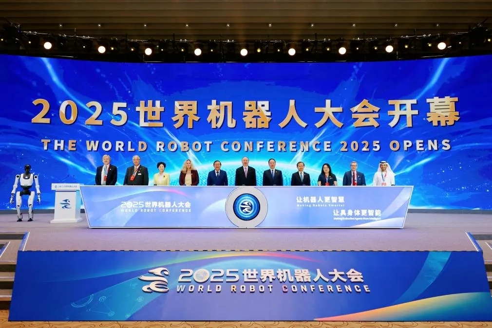 中國四大人工智能機器人展 世界人工智能大會 高交會亞洲人工智能機器人展 世界機器人大會 世界制造業(yè)大會
