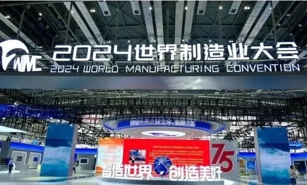 中國四大人工智能機器人展 世界人工智能大會 高交會亞洲人工智能機器人展 世界機器人大會 世界制造業(yè)大會