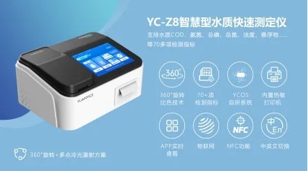 第九屆中國(guó)環(huán)博會(huì)廣州展亮點(diǎn)搶先看！9.17-19日“綠”動(dòng)灣區(qū)的秘訣是…？