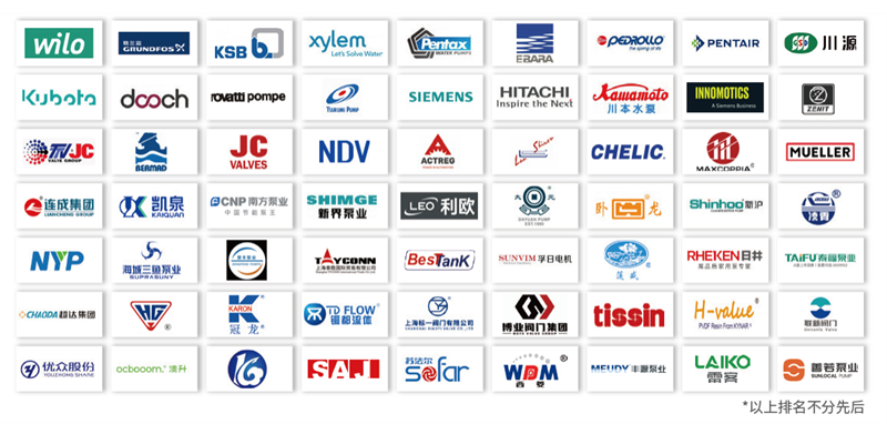 聚勢(shì)增長(zhǎng)，定局未來(lái)！2026上海國(guó)際泵閥展黃金展位告罄預(yù)警