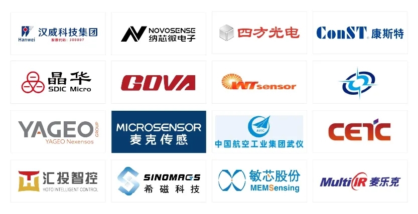 十年聚能，感知無界，SENSOR CHINA2025展商名單重磅發(fā)布！