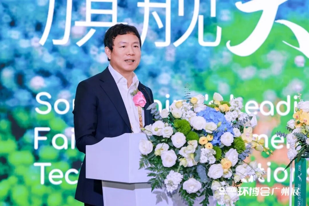 聚勢(shì)而強(qiáng) 第九屆中國(guó)環(huán)博會(huì)廣州展活力開(kāi)幕！
