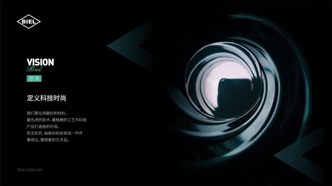 推動(dòng)中國(guó)制造“手機(jī)玻璃革命” 伯恩光學(xué)將亮相第二十七屆高交會(huì)