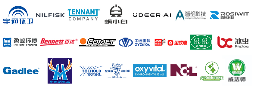 2025CCE深圳國際清潔技術與設備展覽會12月盛大啟幕 引領華南清潔行業(yè)高質量發(fā)展