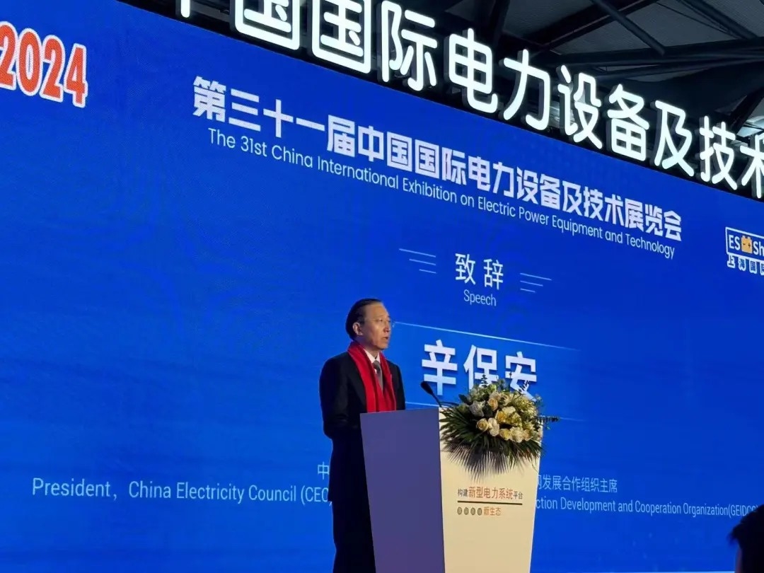 電力人年終必赴！EP25上海電力展不容錯過的六大理由