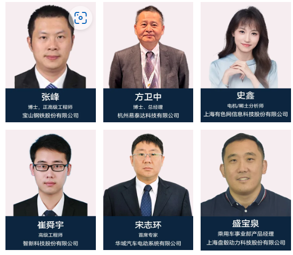 七大核心論壇 三大專題活動，一站式把握行業(yè)脈搏——11月12日-14日，SMM IEMC 2025電機展與您相約寧波國際會議中心，邀您共探行業(yè)變革深水區(qū)！