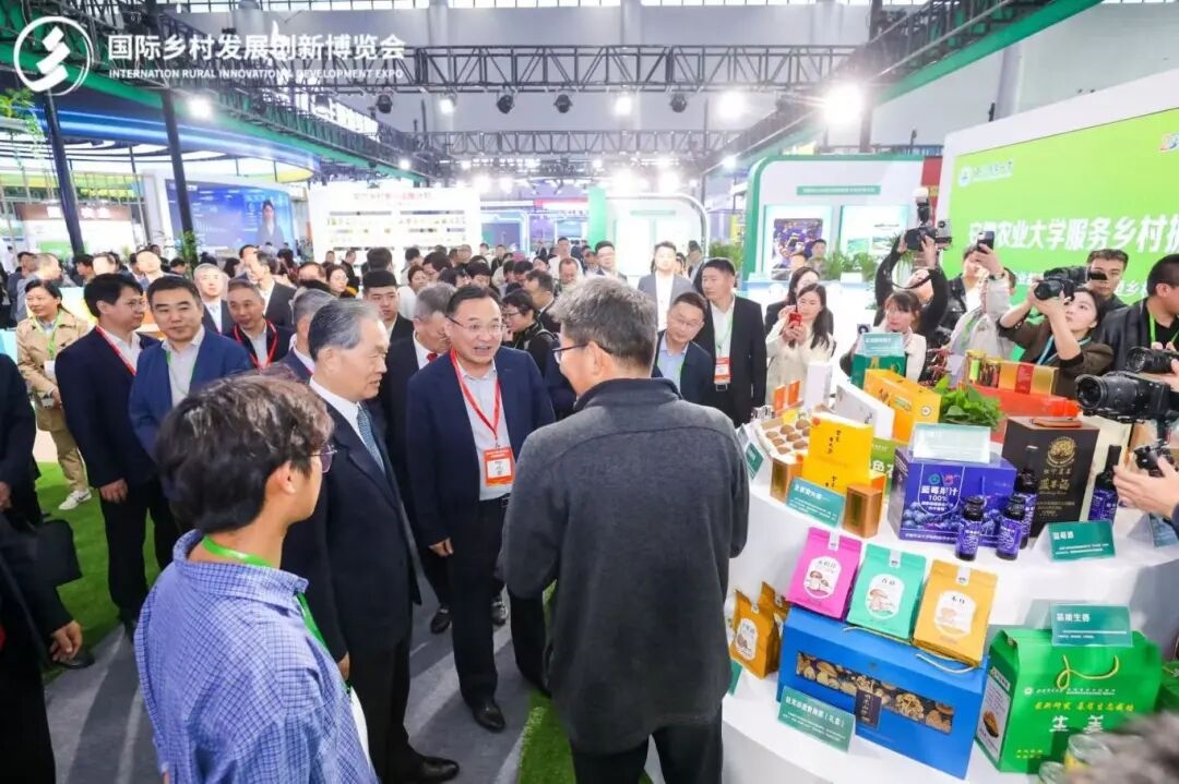 預(yù)登記開啟 | 2026國際鄉(xiāng)村發(fā)展創(chuàng)新博覽會啟航在即，擁抱鄉(xiāng)村產(chǎn)業(yè)新機遇