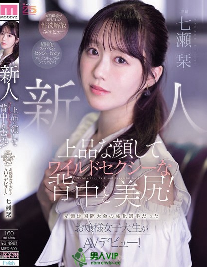 MIFD-699_新人 上品な顔してワイルドセク