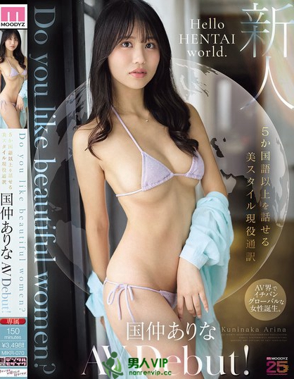 MIKR-070_Do you like beautiful women？ 5