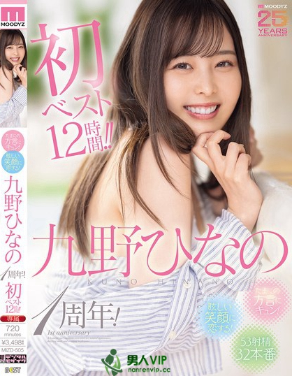 MIZD-505_たまにの方言にキュン！眩しい笑顔