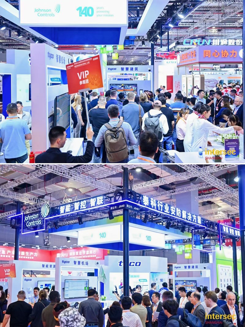 2026 Intersec Shanghai 參展報(bào)名 | 聚焦全域安全場(chǎng)景，邀您共赴全球安全科技產(chǎn)業(yè)盛會(huì)