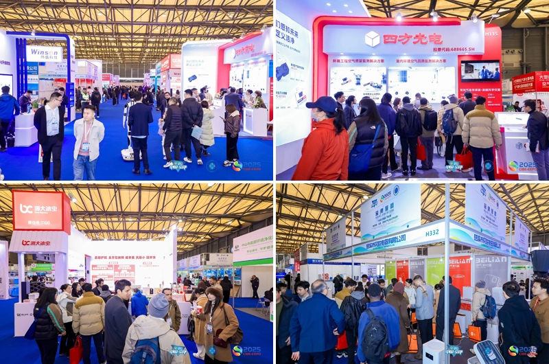 2025第五屆上海國際環(huán)境空氣凈化產業(yè)博覽會暨高峰論壇與第六屆上海國際活性炭產業(yè)鏈及應用展覽會盛大舉行