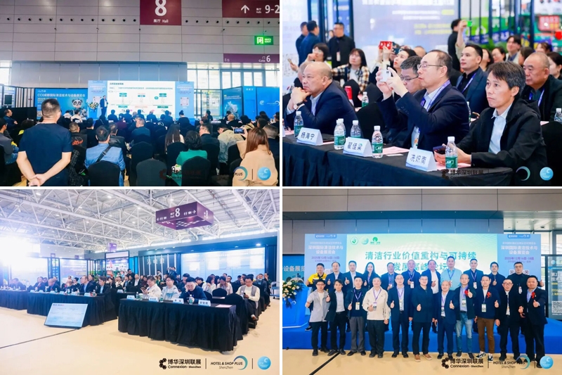 同心筑力 共聚鵬城——2025年深圳國(guó)際清潔技術(shù)與設(shè)備展覽會(huì)盛大啟幕！