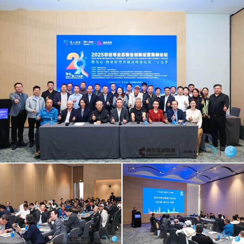 閃耀鵬城 擘畫新篇，2025CCE深圳清潔展完美收官