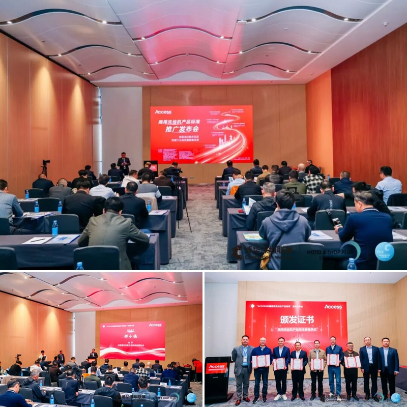 閃耀鵬城 擘畫新篇，2025CCE深圳清潔展完美收官